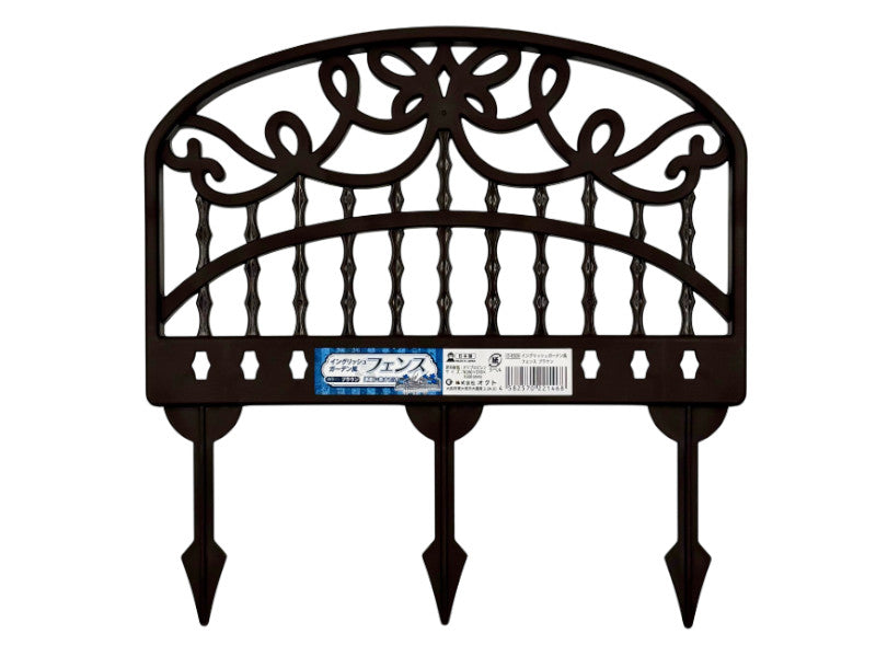 English Garden Style Fence (Brown)