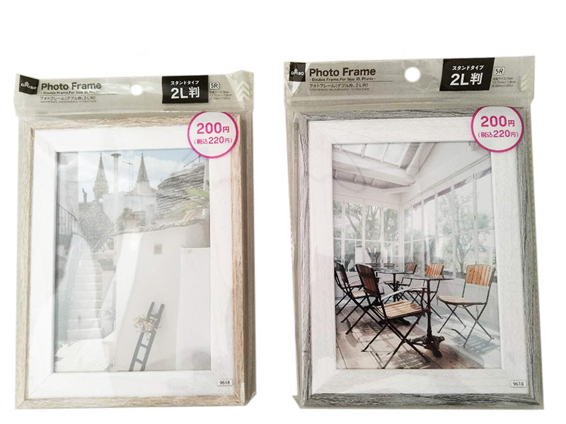 Photo Frame (Double Frame, 2L Size)