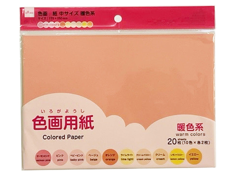 Colored Paper (Medium Size, Warm Colors)