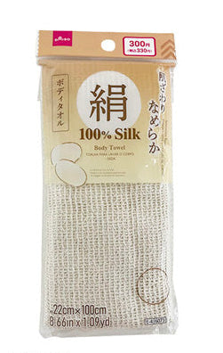 Silk Body Towel