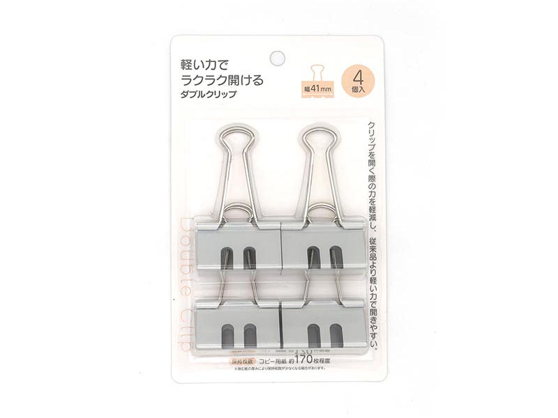 Easy Open Color Double Clips (4 Pieces)