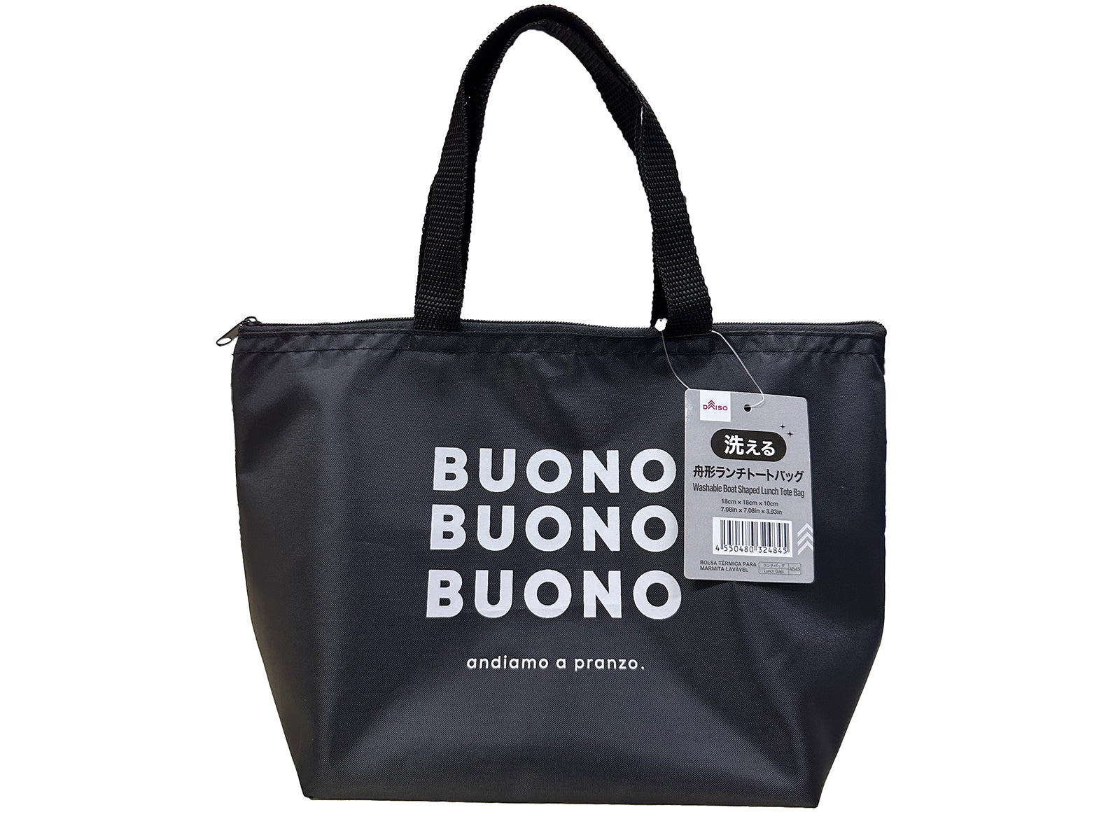 Washable Boat-Shaped Lunch Tote Bag