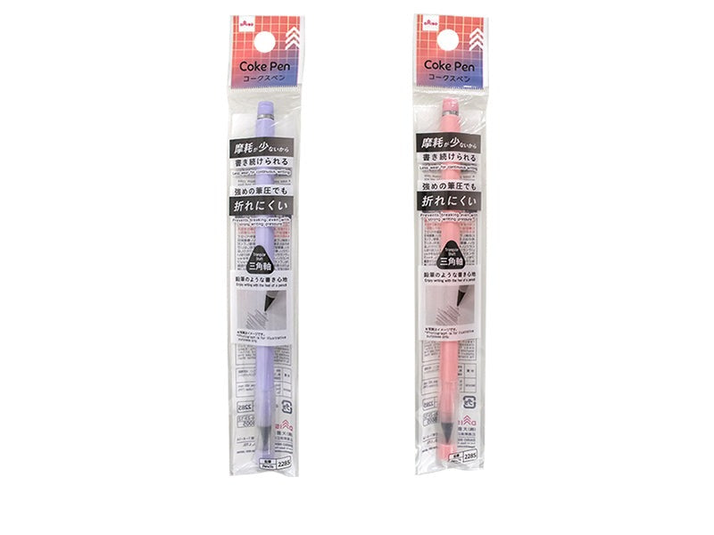 Cork Pen (Triangular Axis, Purple, Pink)