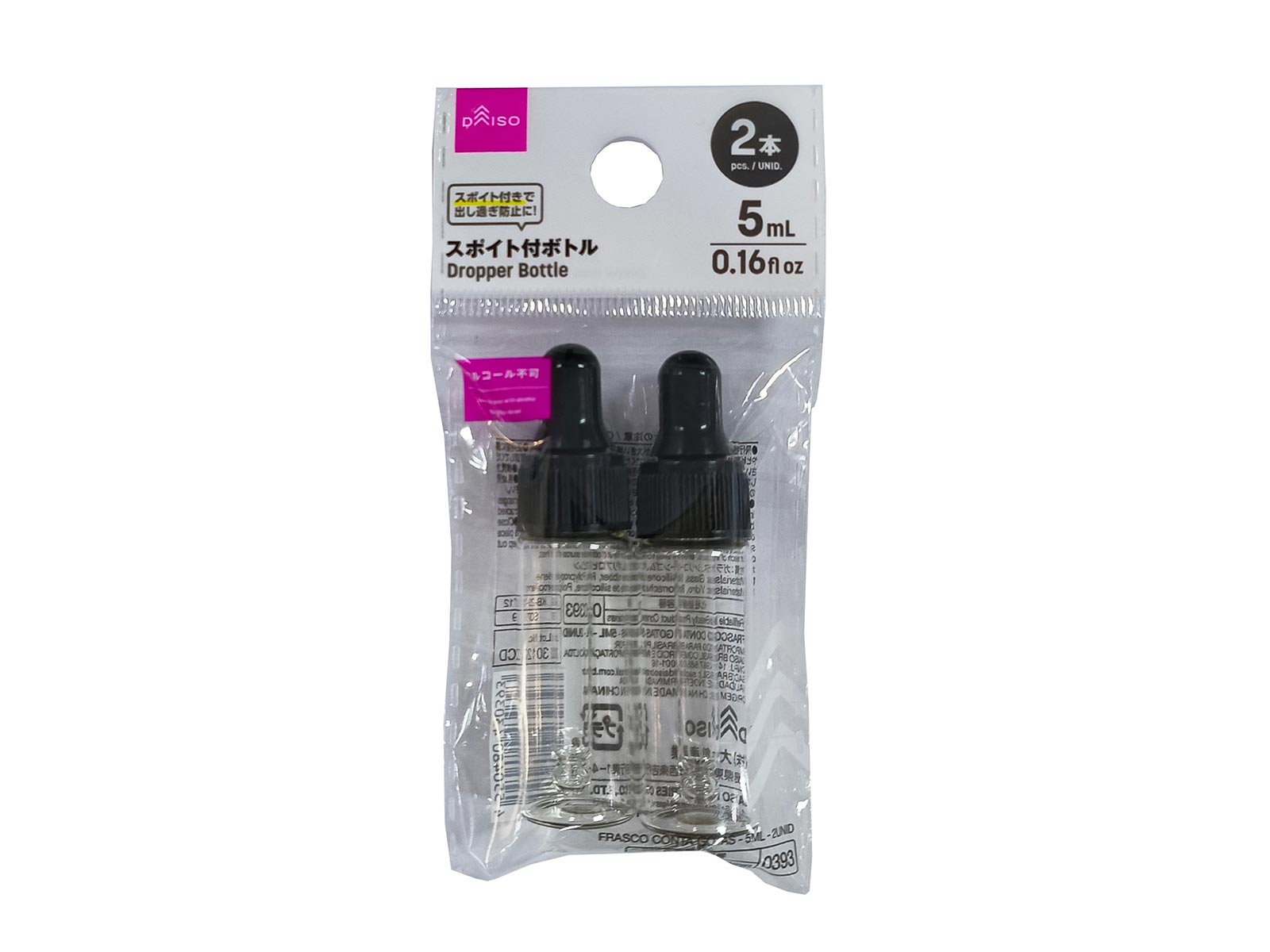 Dropper Bottle (2 Pieces)