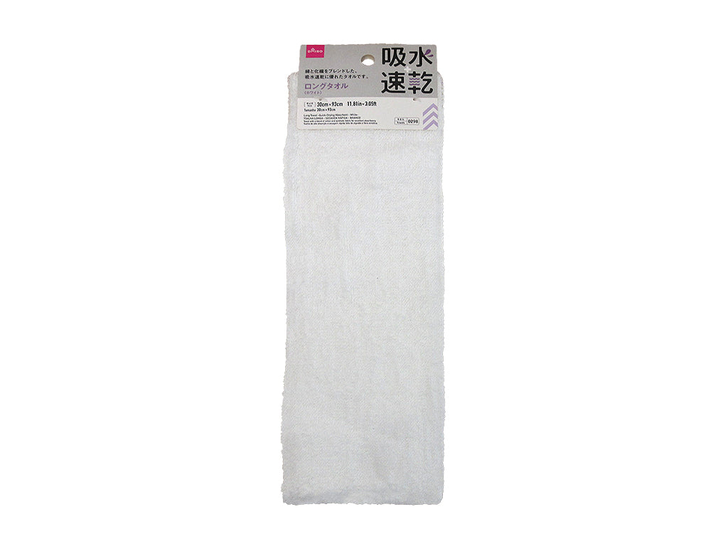 Long Towel (Quick-Dry, White)