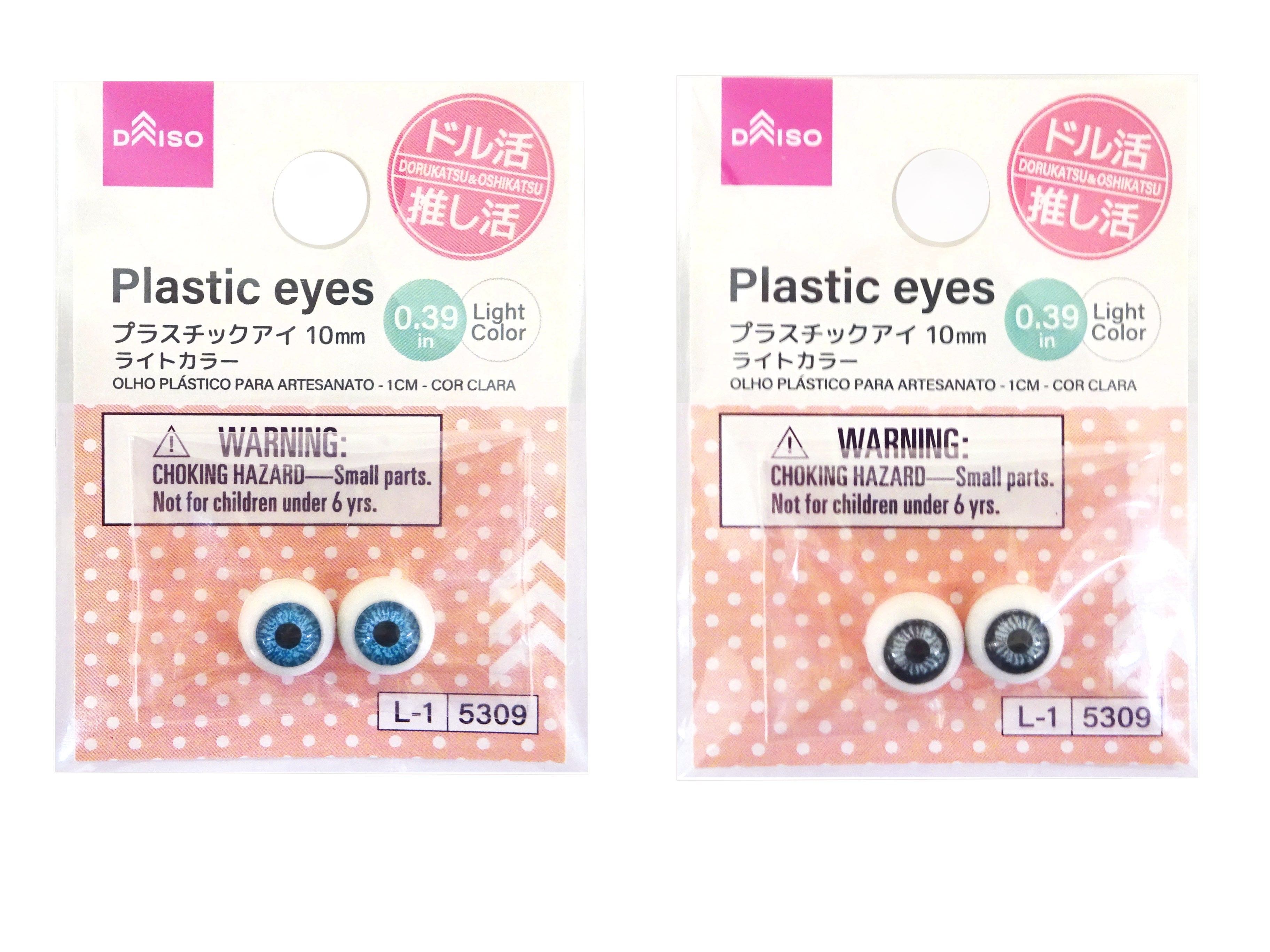Plastic Eyes (Light Color)