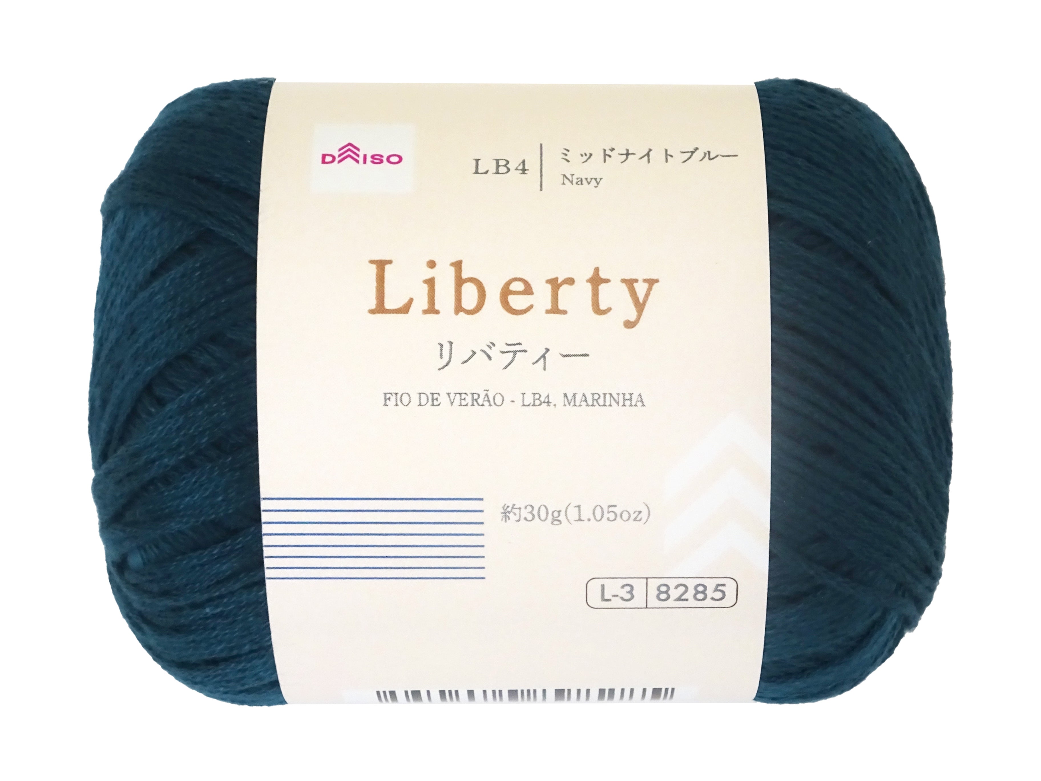 Liberty Yarn (LB4, Midnight Blue)