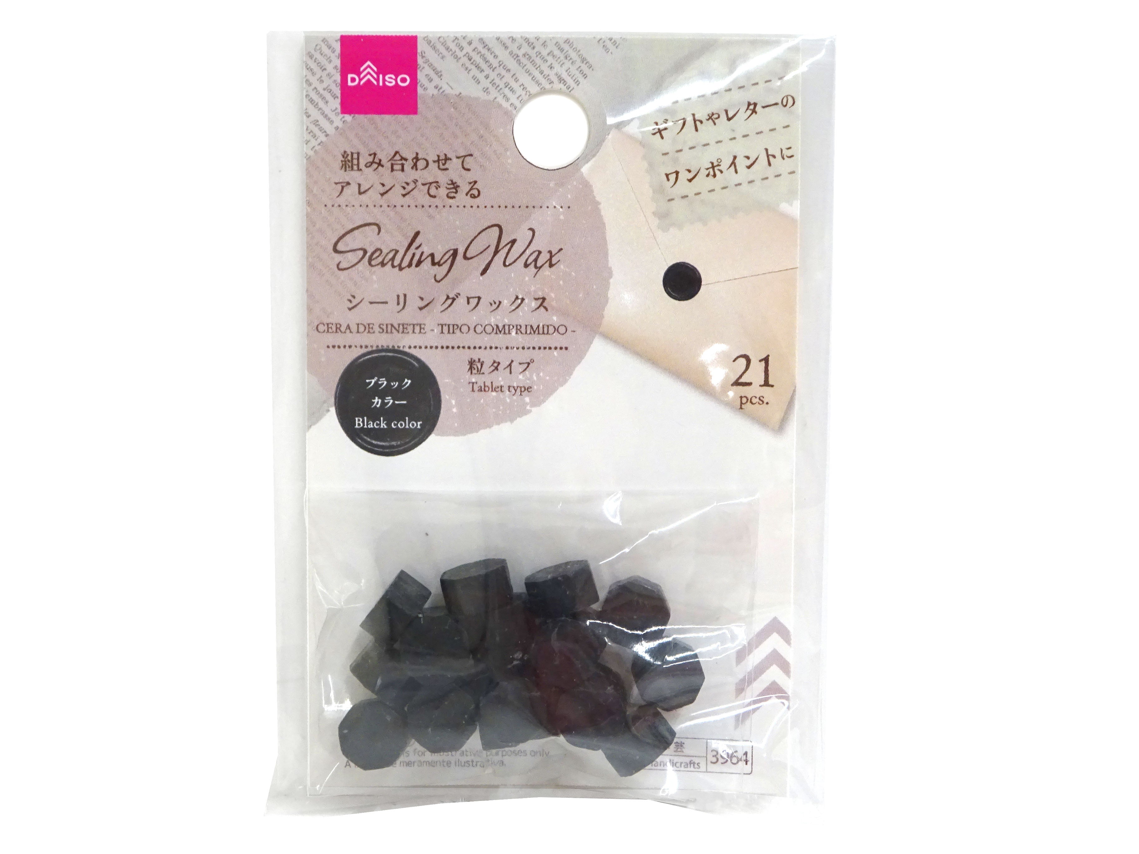 Sealing Wax (Granule Type, Black Color)