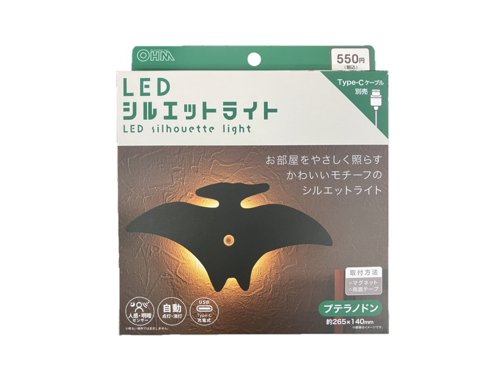 LED Silhouette Light - Pteranodon