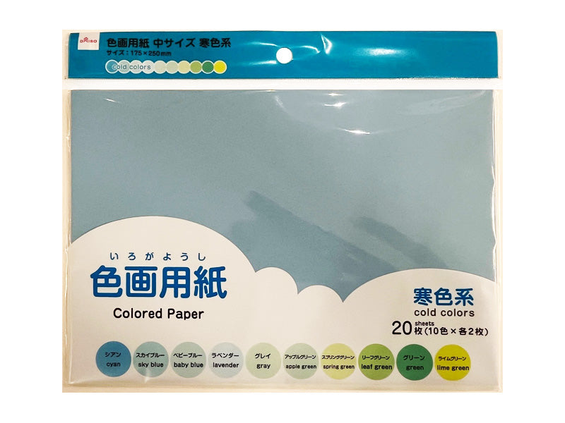 Medium Colored Drawing Paper (Cool Colors)