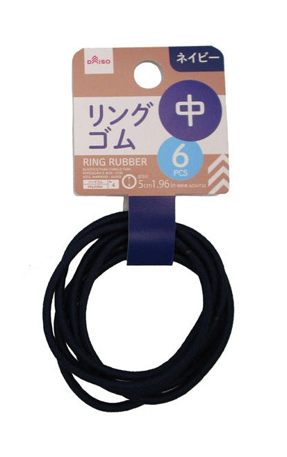 Ring Rubber (Navy, 6 Pieces)