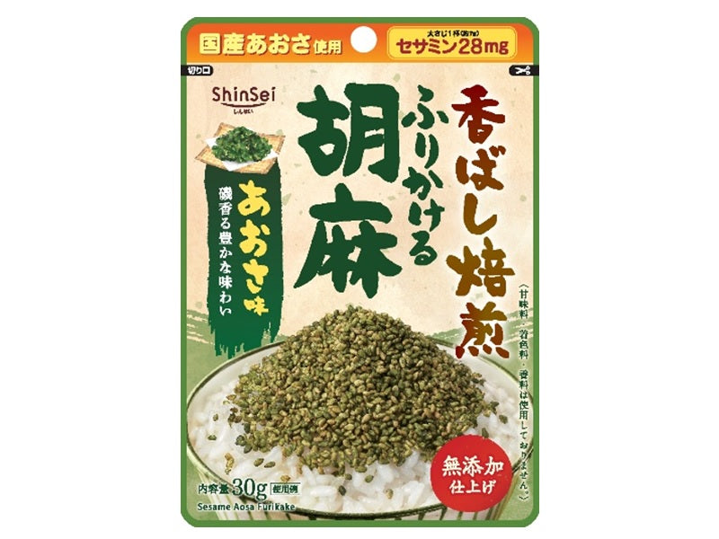 Shinsei Additive-Free Furikake with Sesame and Aosa Flavor 30g