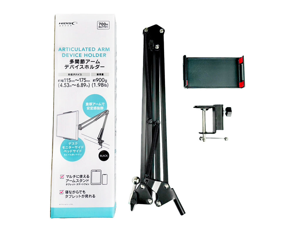 Multi-Joint Arm Device Holder