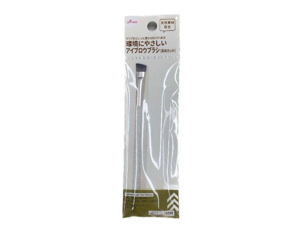 Eyebrow Brush (Wheat Straw, Diagonal Cut)