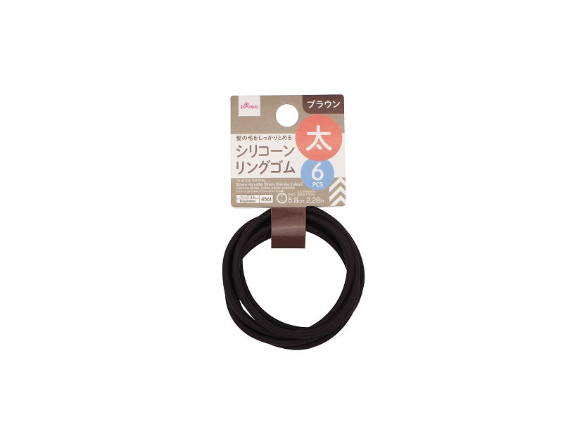 Silicone Ring Rubber Bands (Brown, Thick Size, 6 Pieces)