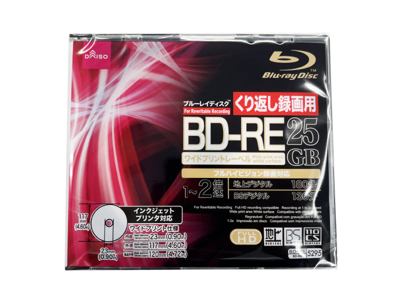 BD-RE (Rewritable, 1-2x Speed, 180 Minutes, 25GB)