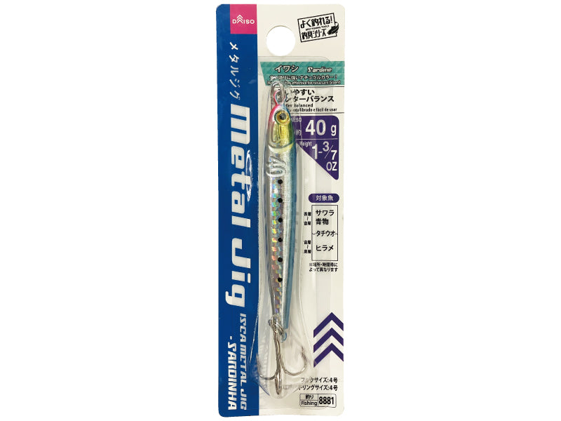 Metal Jig (Iwashi)