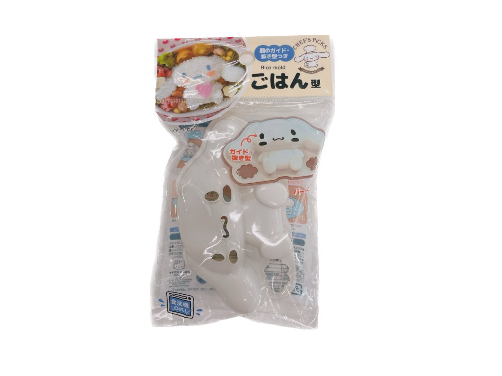 Cinnamon Rice Mold