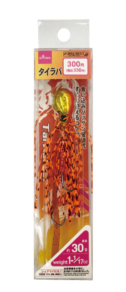 Taira Bait (Orange)