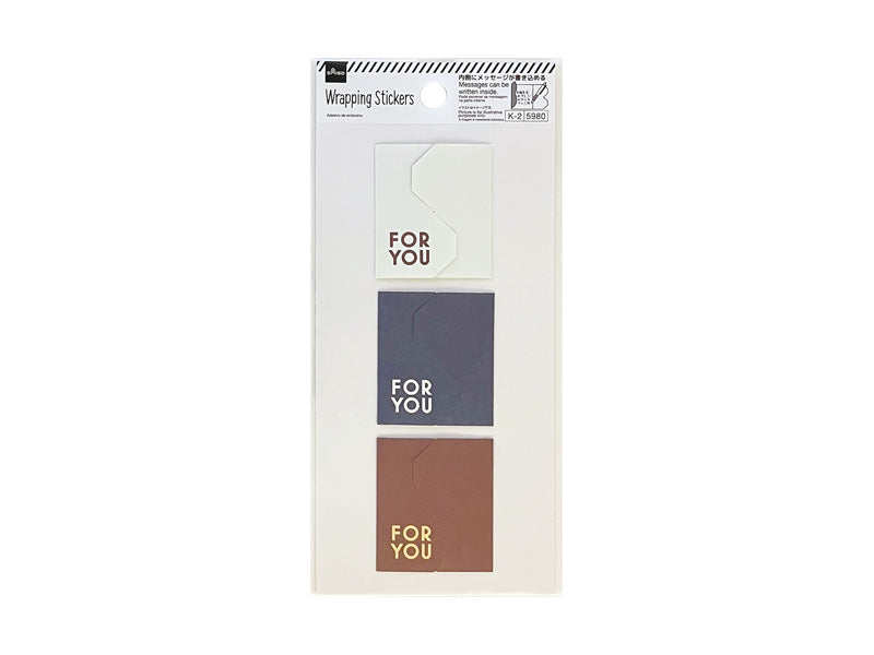 Wrapping Seal (34, Message, Door)