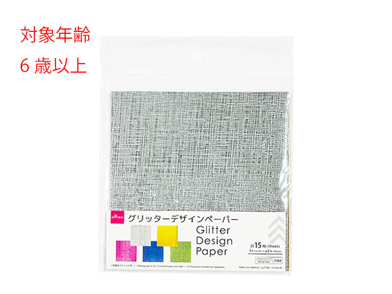 Design Paper (Glitter, Cross Hairline Pattern, 15 Sheets)