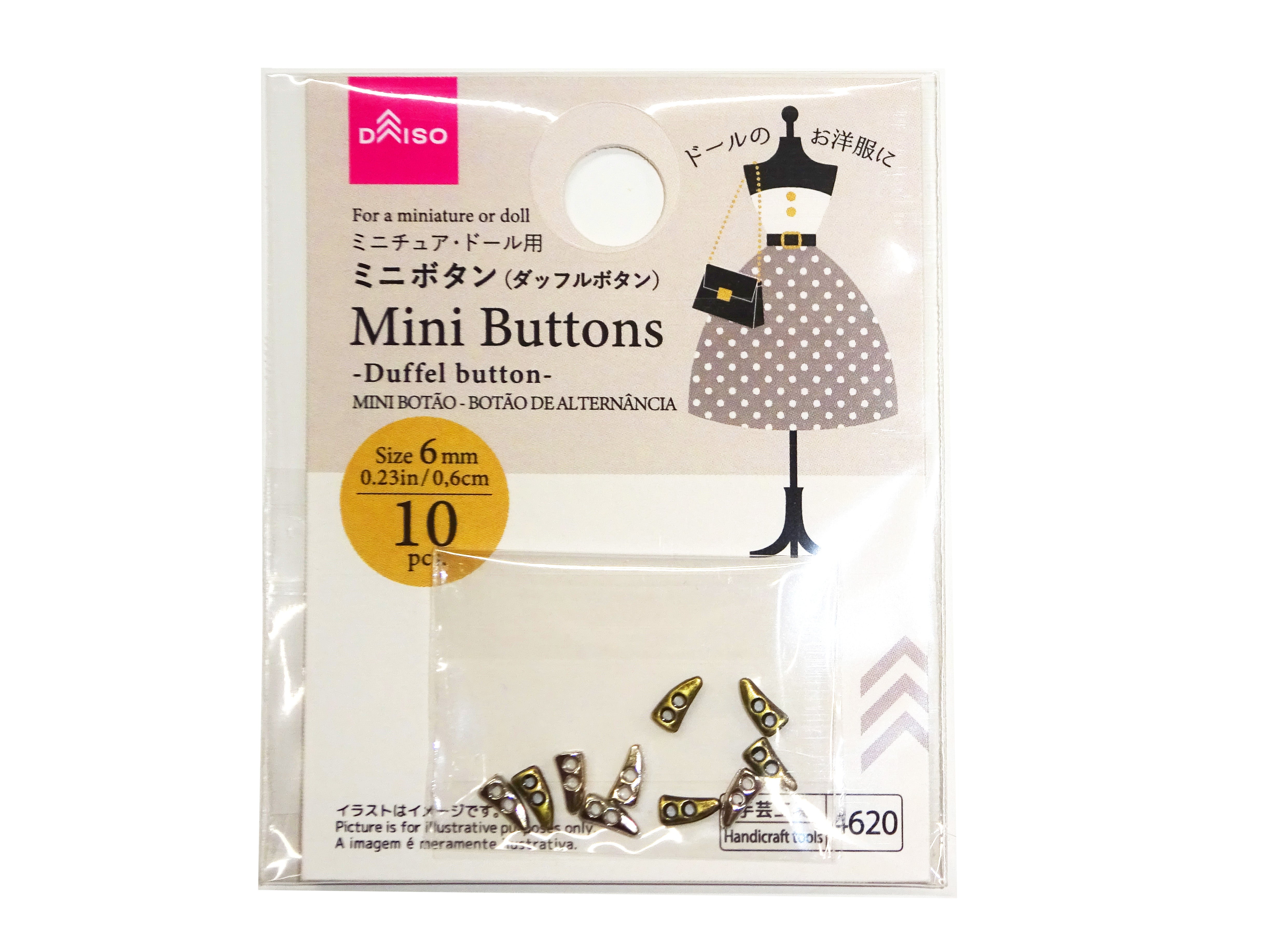 Mini Buttons (Duffle Buttons)
