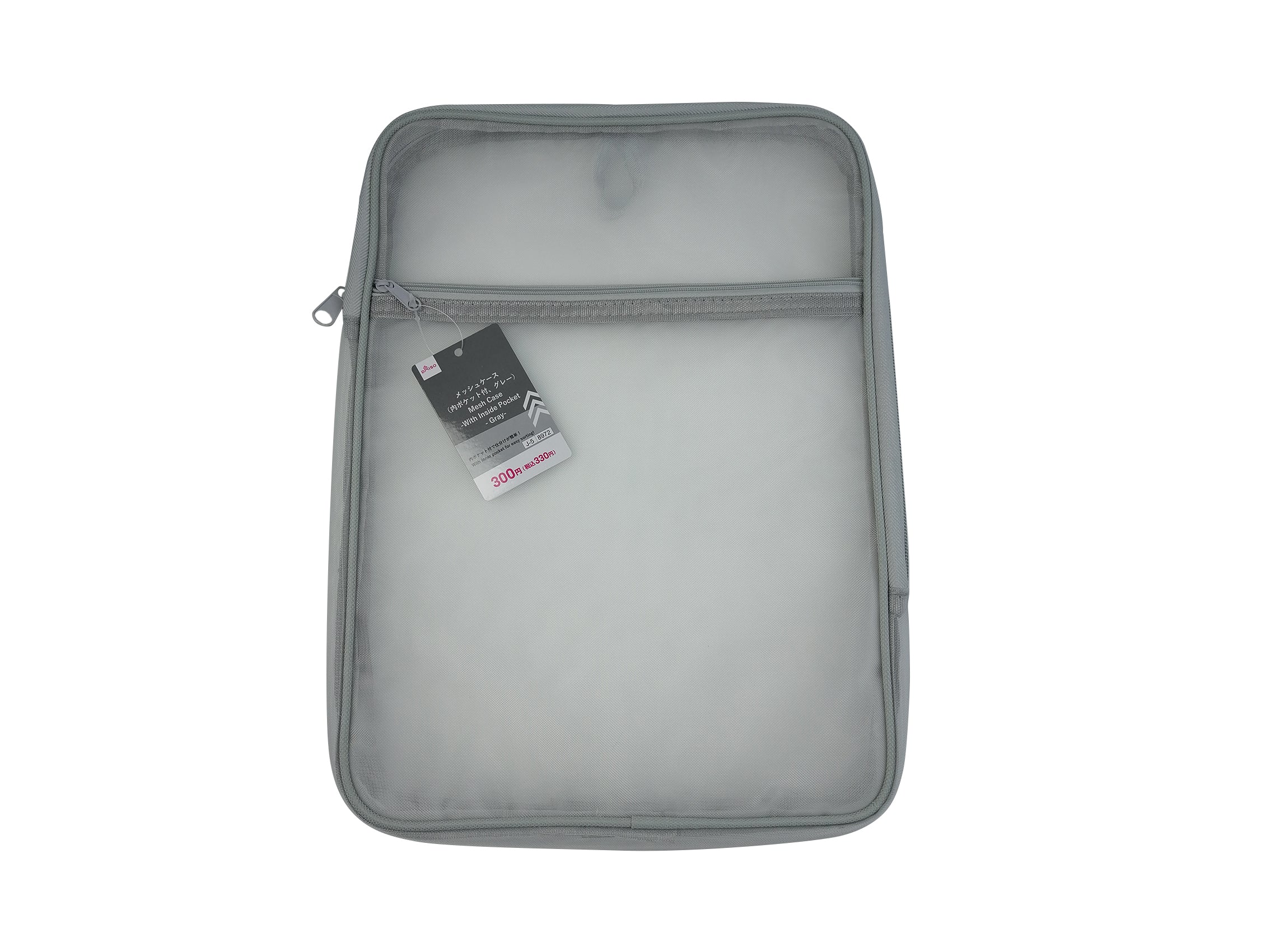 Mesh Case (with Inner Pocket, Gray)