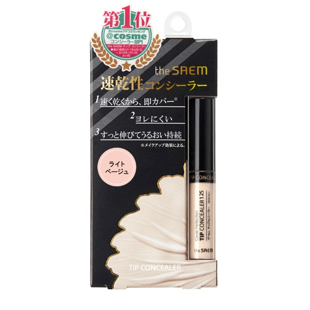 The Saem CP Chip Concealer 1.25 Light Beige