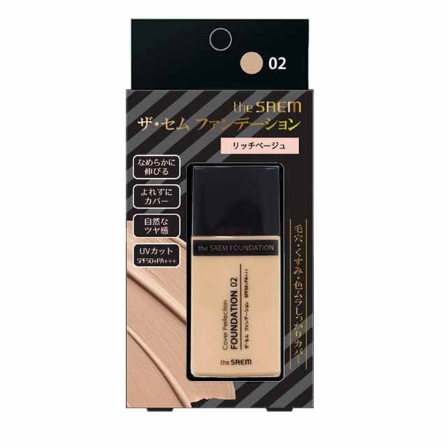 The Saem Foundation 02/Rich Beige