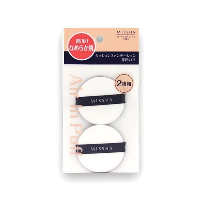 Missha Air In Puff 2 Pieces