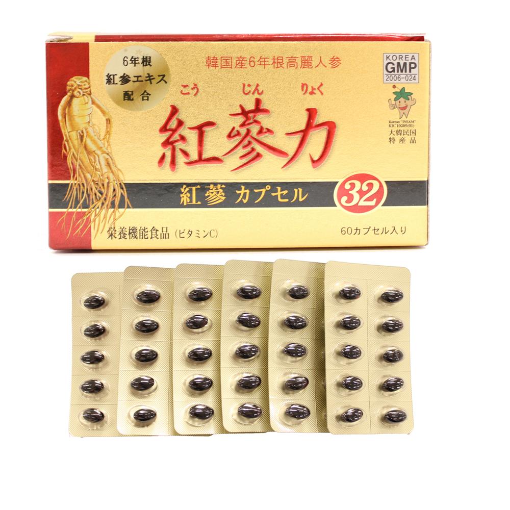 Red Ginseng Power Capsule 32 60 Capsules