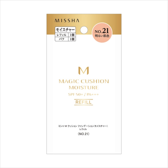 Missha M Cushion Foundation Moisture No.21 (Bright Skin Tone) Refill
