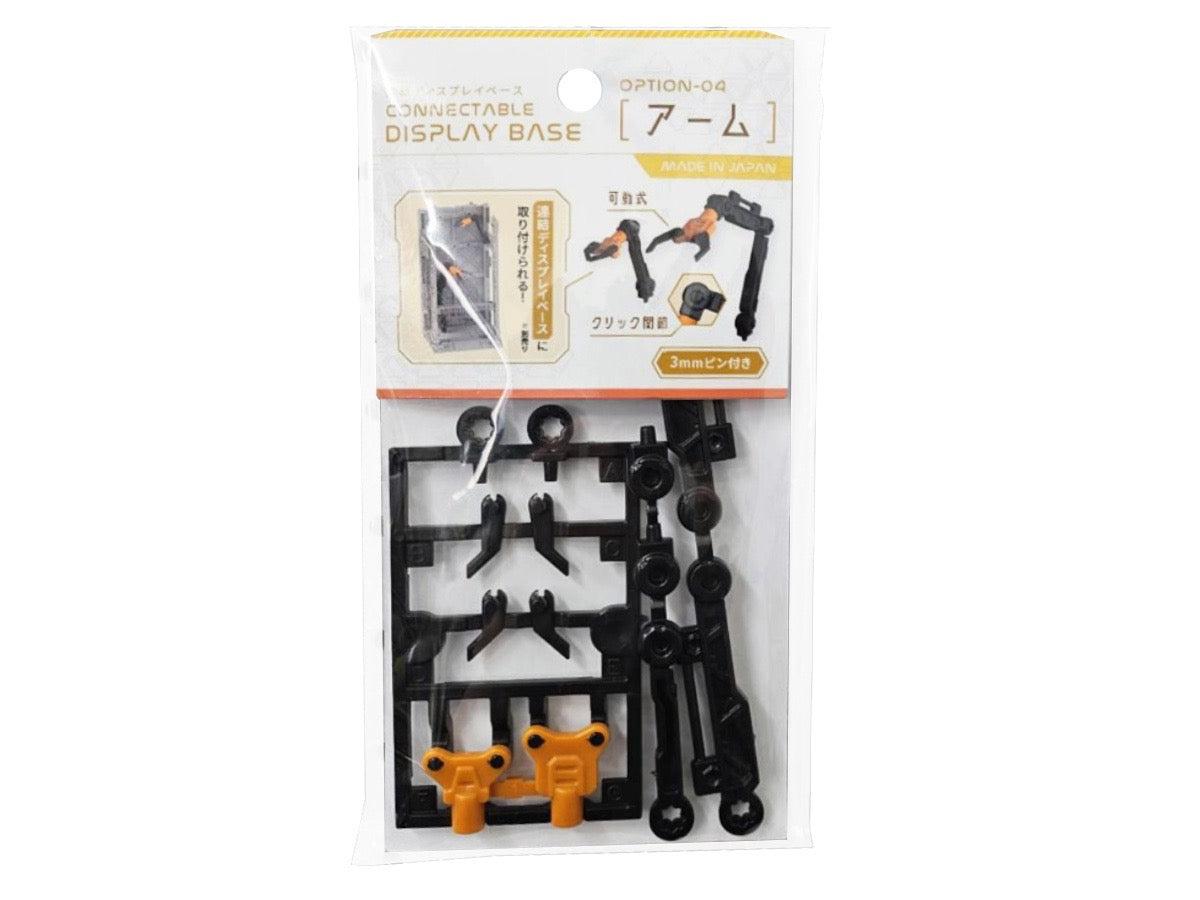 Connecting Display Base Arms