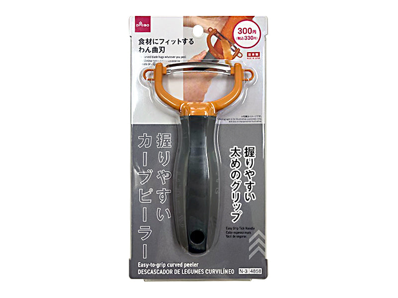 Easy Grip Curved Peeler