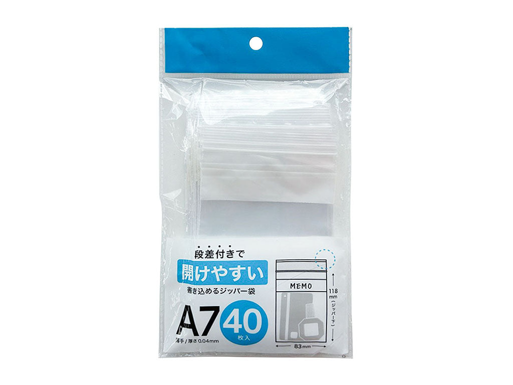 A7 Zipper Bag Easy to Open ZP-52