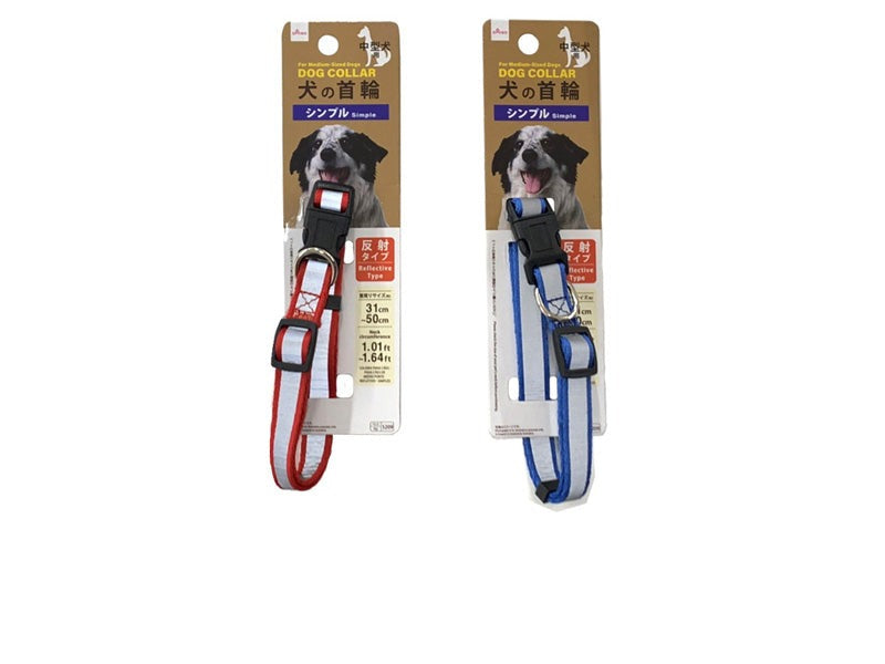 Dog Collar (Medium Dog, Reflective, Simple)