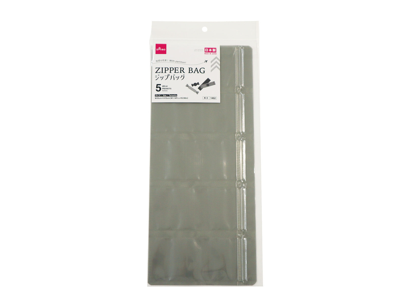 Zipper Bag with Dividers (5 Pockets)