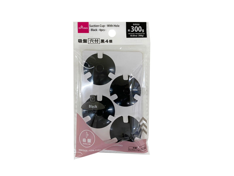 Suction Cup (with Hole, Black, 4 Pieces)