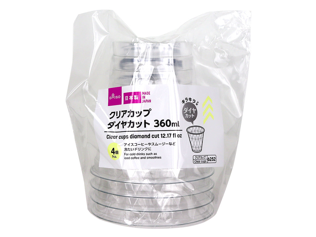 Clear Cups (Diamond Cut, 4 Pieces)