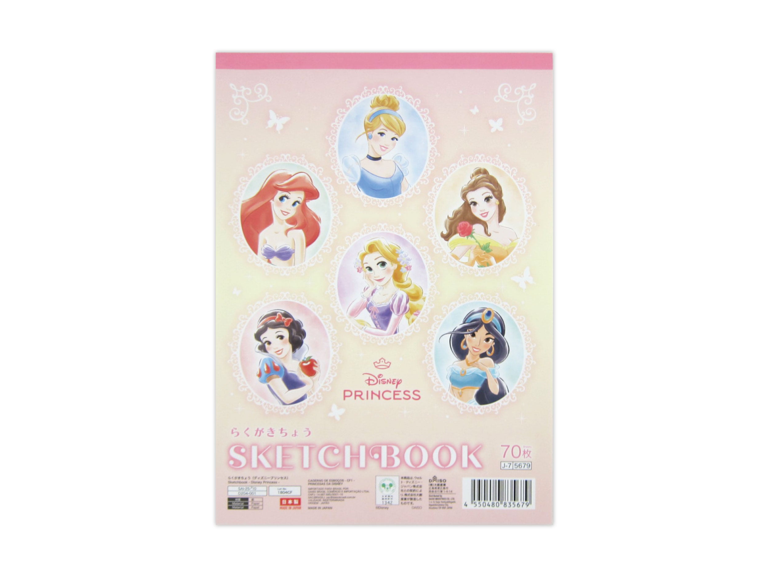 Doodle Notebook (Disney Princess)
