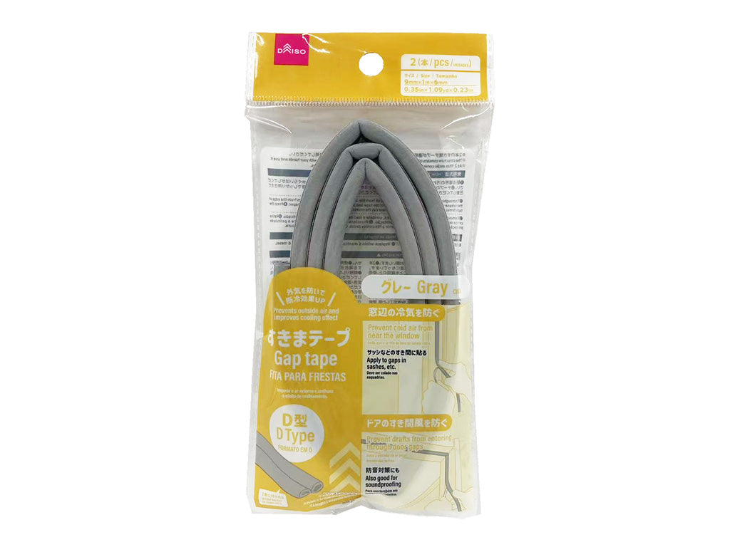 Gap Tape (D Type, Gray, 2 Pieces)