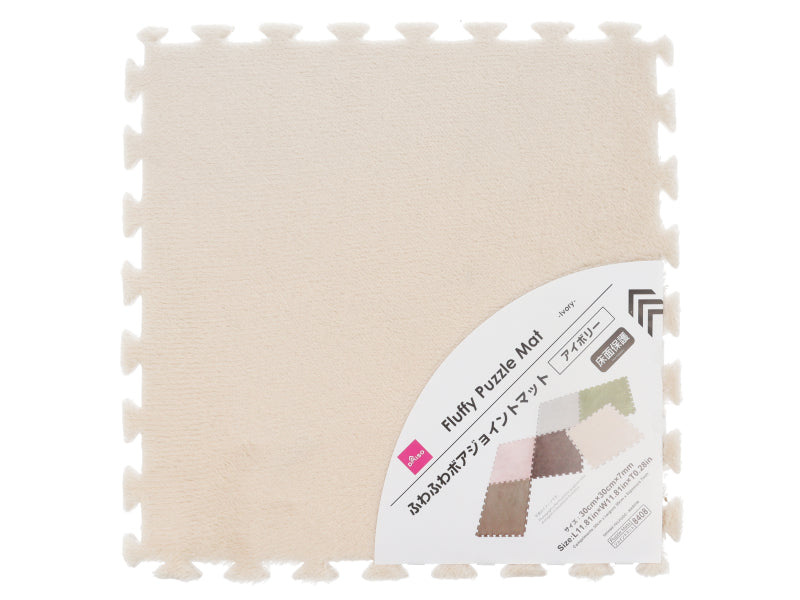 Fluffy Boa Joint Mat (Ivory)