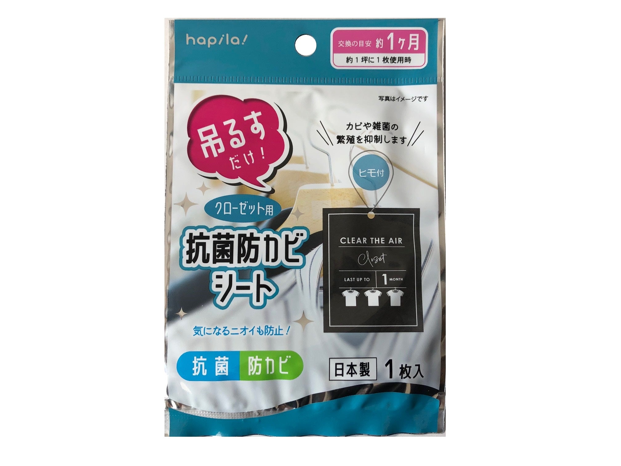 Antibacterial Mold Prevention Sheet (for Closet)