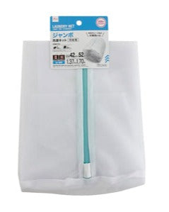 Jumbo Laundry Net (Fine Mesh, Cylindrical)