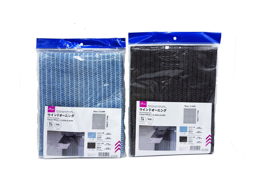 Wind Awning (Plain)