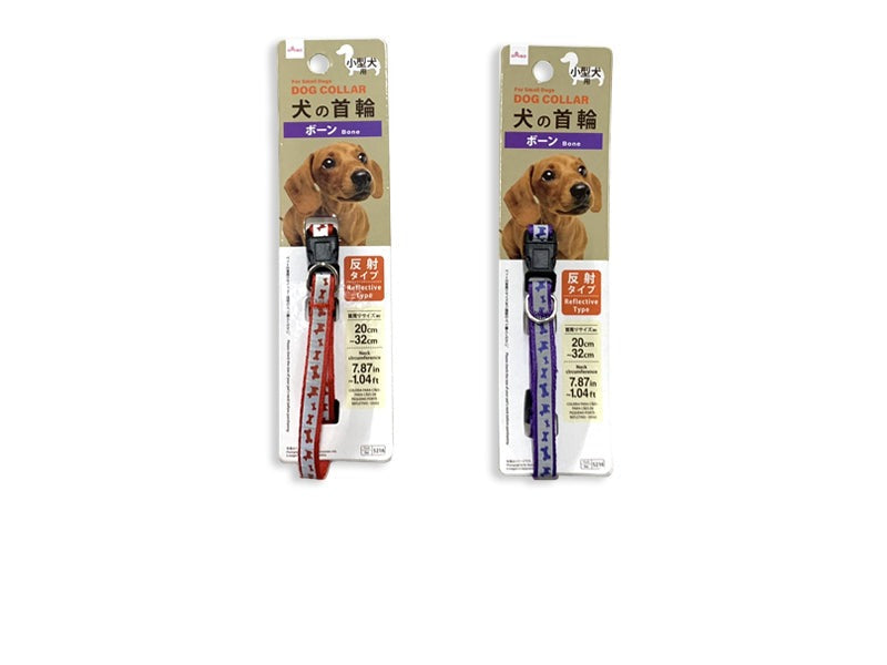 Dog Collar (For Small Dogs, Reflective Type, Bone)