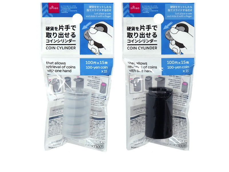 Coin Cylinder