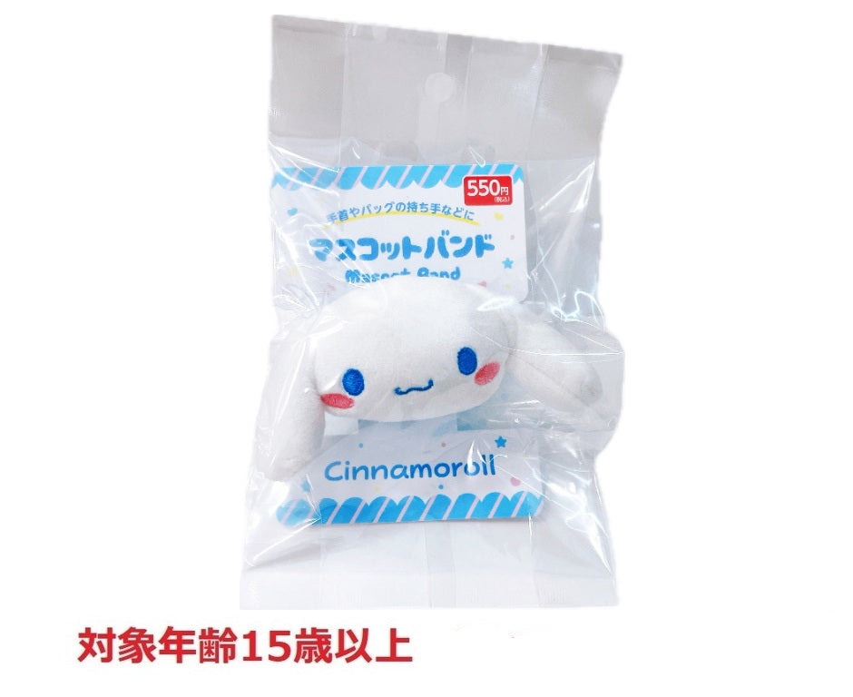 Mascot Band (Cinnamoroll, Standard)