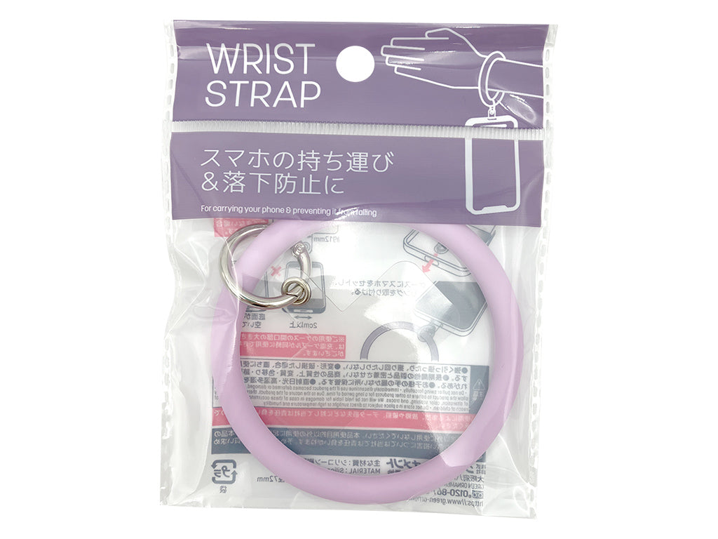 Wrist Strap [PU]