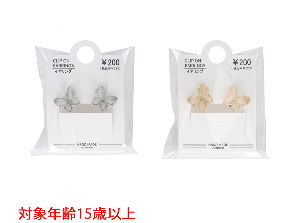 Earrings ER D1425005